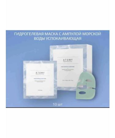 Atomy Masks 10 pieces - Buy Online on GoSupps.com