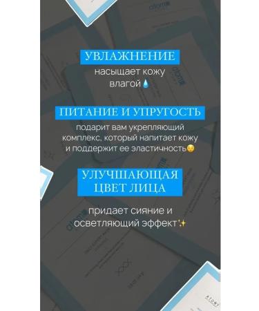 Atomy Masks 10 pieces - Buy Online on GoSupps.com