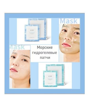 Atomy Masks 10 pieces - Buy Online on GoSupps.com