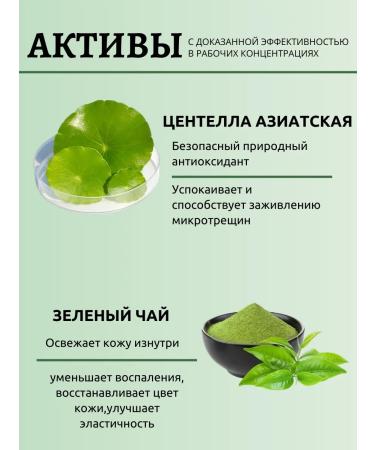 Skin627 Moisturizing face with centella and green tea - Buy Online on GoSupps.com