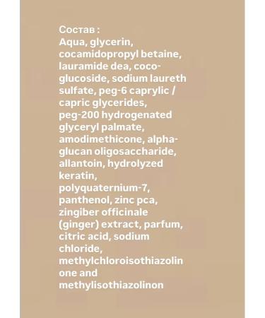 YUNKOMA Shampoo with allantoin and zinc - Buy Online on GoSupps.com