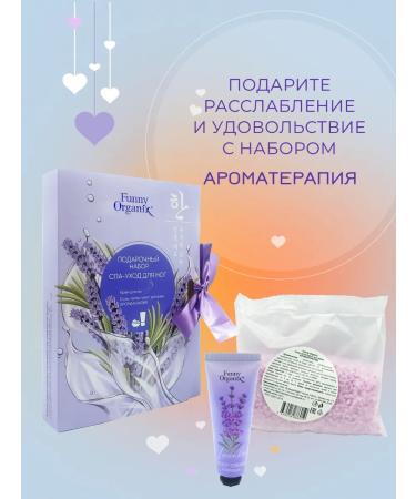 Gift set Funny Organix SPA-Leg - Buy Online on GoSupps.com