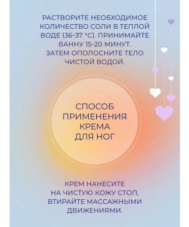 Gift set Funny Organix SPA-Leg - Buy Online on GoSupps.com