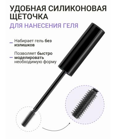 Beauty Assistant Eyebrow gel transparent fixing with a thin brush - Buy Online on GoSupps.com
