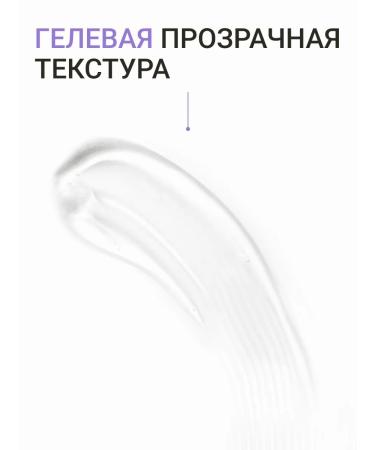 Beauty Assistant Eyebrow gel transparent fixing with a thin brush - Buy Online on GoSupps.com