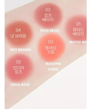 wakemake 05 India rose souffle for lips and face with bluer effect 4.5 gr - Buy Online on GoSupps.com