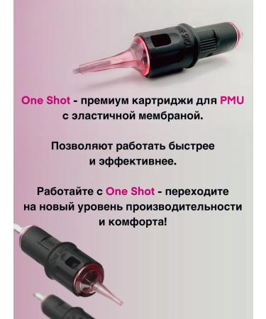 One shot 22 07 U-Magnum cartridges for permanent makeup 20 pcs - Buy Online on GoSupps.com
