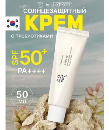 Beauty of Joseon SUN -browning facial cream SPF50+PA ++++ Korean 50 ml