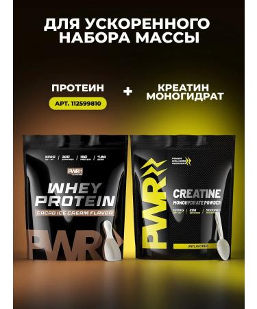 PWR Ultimate Power Creatine monohydrate powder 1 kg Creatine - Buy Online on GoSupps.com