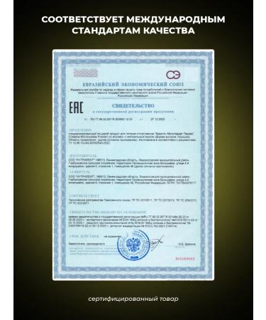 PWR Ultimate Power Creatine monohydrate powder 1 kg Creatine - Buy Online on GoSupps.com