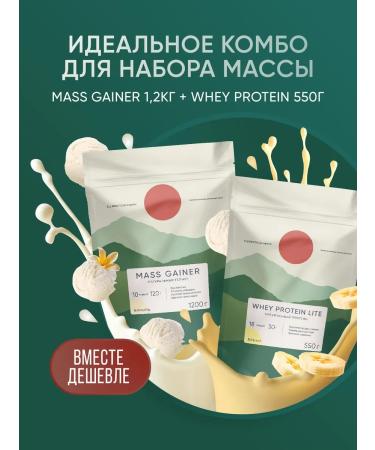 ELEMENTICA ORGANIC DISTRICATION GEININE "Vanil" 1.2kg + protein "Banana" 550g