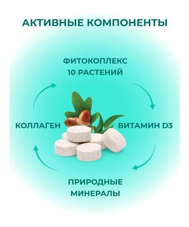 VEDA For the joints of dogs and cats a phytomino complex - Buy Online on GoSupps.com