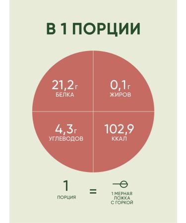 ELEMENTICA ORGANIC Set of soy proteins of 300g vanilla berries pina Kolada - Buy Online on GoSupps.com