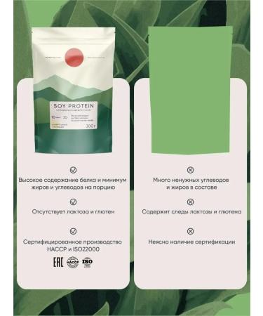 ELEMENTICA ORGANIC Set of soy proteins of 300g vanilla berries pina Kolada - Buy Online on GoSupps.com