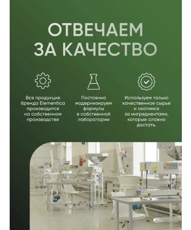 ELEMENTICA ORGANIC Set of soy proteins of 300g vanilla berries pina Kolada - Buy Online on GoSupps.com