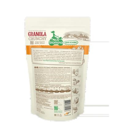 Bionova MURULY Crispy granol nuts without sugar 400 grams - Buy Online on GoSupps.com