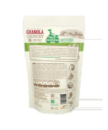 Bionova MURULY Crispy granol apple illegal sugar 400 grams - Buy Online on GoSupps.com