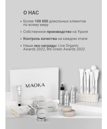 MAOKA Mineral face powder matting transparent - Buy Online on GoSupps.com