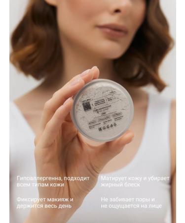 MAOKA Mineral face powder matting transparent - Buy Online on GoSupps.com