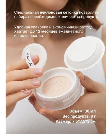 MAOKA Mineral face powder matting transparent - Buy Online on GoSupps.com