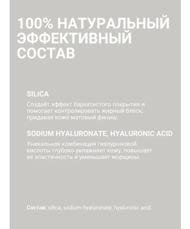 MAOKA Mineral face powder matting transparent - Buy Online on GoSupps.com