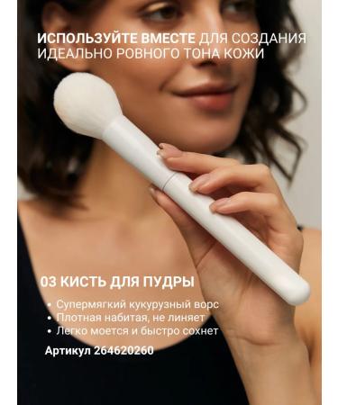 MAOKA Mineral face powder matting transparent - Buy Online on GoSupps.com