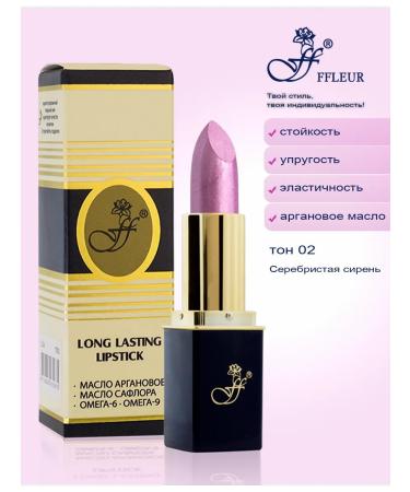 ffleur Lipstick for lips silver lilac tone 002 l-24