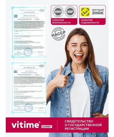 ViTime Collagen with vitamin C - Buy Online on GoSupps.com