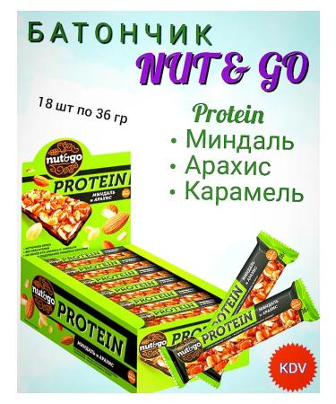KDV Protein bars nut and go almonds caramel