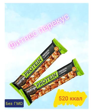KDV Protein bars nut and go almonds caramel - Buy Online on GoSupps.com