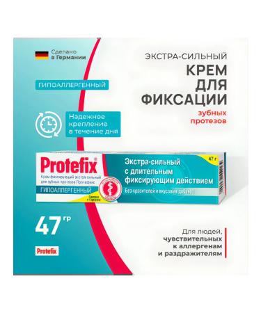 Protefix Cream for fixing dentures hypoallergenic 47 gr.