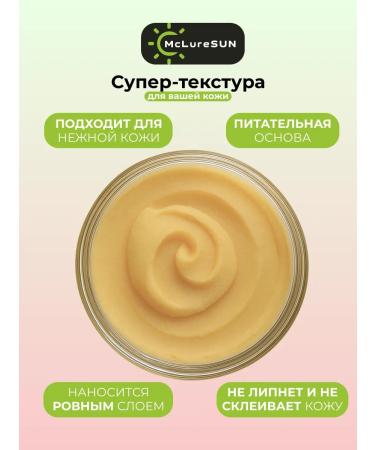 McLureSun Eye and skin cream around the eyes are anti -aging with a maklore - Buy Online on GoSupps.com