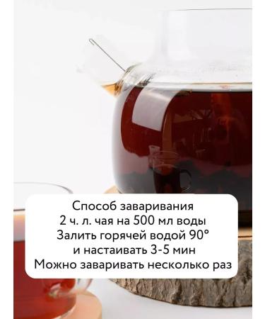 BASKEY Natural black tea for brewing in bulk 1 kg - Buy Online on GoSupps.com