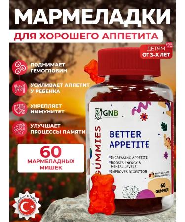 GNB Good Natural Beauty Vitamins for children of marmalade to improve appetite