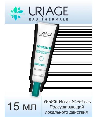 URIAGE Isaac Sos-gel dries of local action 15ml