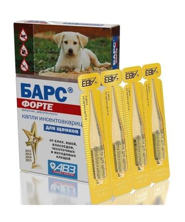 AVZ Drops for puppies 4 pcs - Buy Online on GoSupps.com