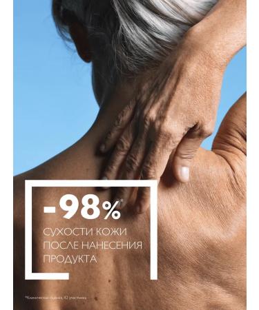 LA ROCHEPOSAY Lipikar Lait Urea 10% Moisturizing Milk for Body - Buy Online on GoSupps.com