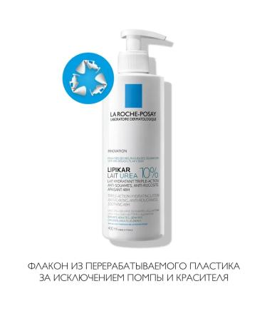 LA ROCHEPOSAY Lipikar Lait Urea 10% Moisturizing Milk for Body - Buy Online on GoSupps.com