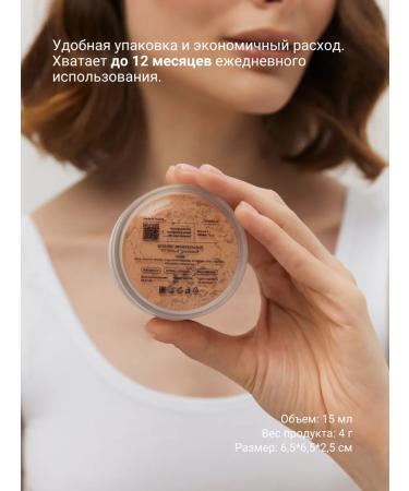 MAOKA Mineral cosmetics in the set of powder blush bronzer - Buy Online on GoSupps.com