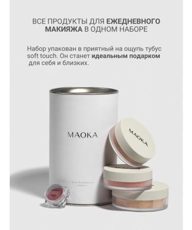 MAOKA Mineral cosmetics in the set of powder blush bronzer - Buy Online on GoSupps.com