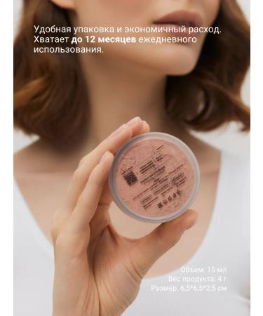 MAOKA Mineral cosmetics in the set of powder blush bronzer - Buy Online on GoSupps.com