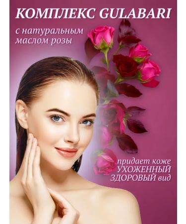 Dabur Moisturizing cream 55 ml + Facial cleansing agent 15 ml - Buy Online on GoSupps.com