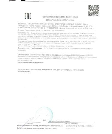 Dabur Moisturizing cream 55 ml + Facial cleansing agent 15 ml - Buy Online on GoSupps.com