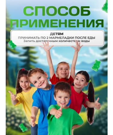 GNB Good Natural Beauty Vitamins for children Calcium D3 K2 - Buy Online on GoSupps.com