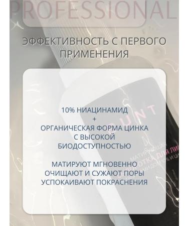 The Bunt Professional Facial serum matting - Buy Online on GoSupps.com