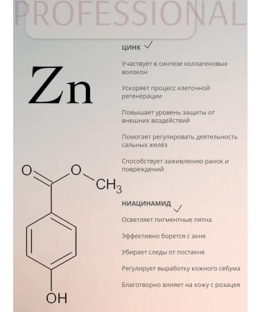 The Bunt Professional Facial serum matting - Buy Online on GoSupps.com