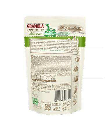 Bionova MURULY Crispy granol apple without sugar 60 gr*6 - Buy Online on GoSupps.com