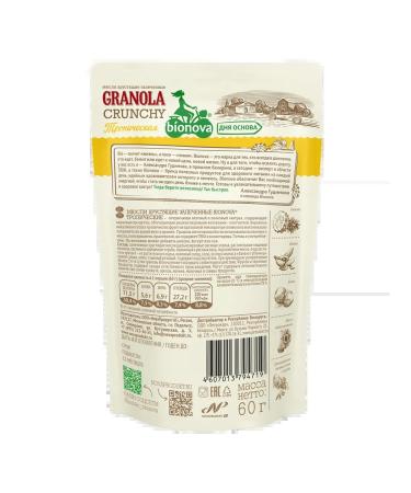 Bionova MURULY Crispy granols tropical without sugar 60 gr*6 - Buy Online on GoSupps.com