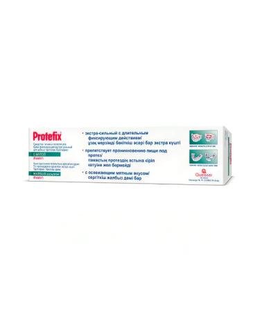 PROTEFIX Cream for dentures fixing with mint 40 ml - Buy Online on GoSupps.com
