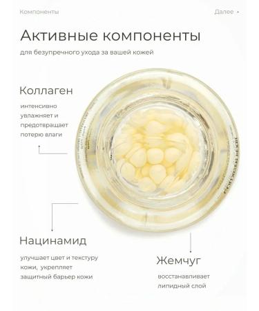 sadoer Face cream moisturizing nutritional - Buy Online on GoSupps.com